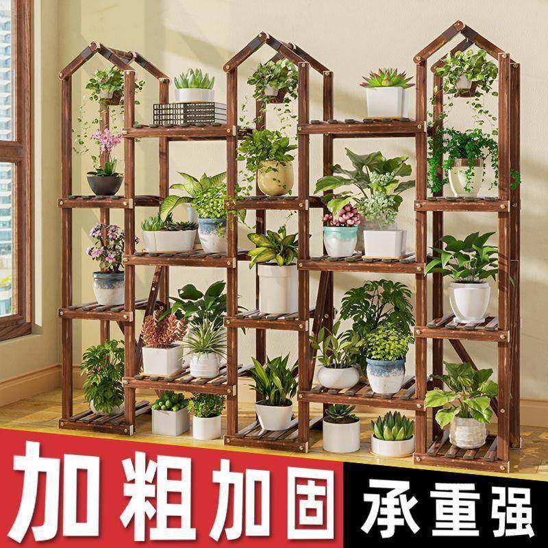 花架阳架台新款物多肉花盆子置物架植摆放架造型花客92110厅落地,玩具/童车/益智/积木/模型,其它,淘宝优惠券,粉丝福利购,淘宝优惠卷