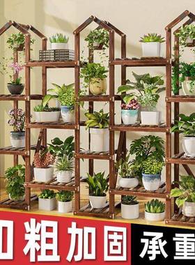 花架阳架台新款物多肉花盆子置物架植摆放架造型花客92110厅落地