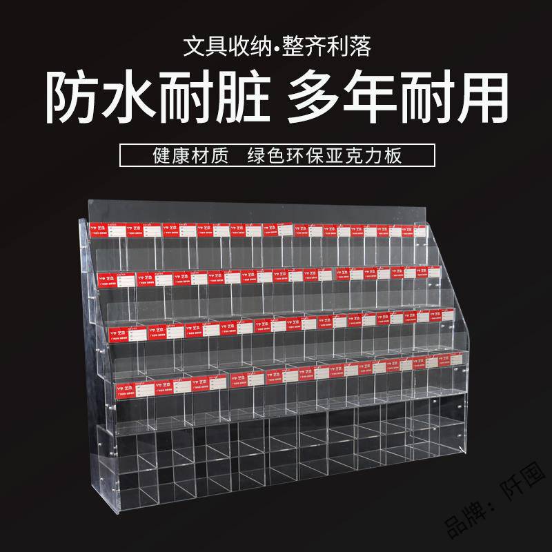 文具店阶梯宝塔亚克力钢笔架