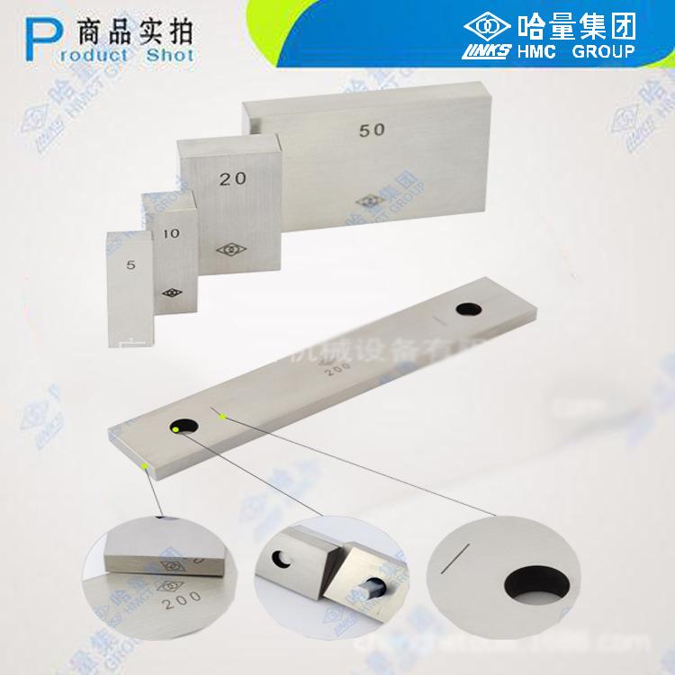 哈量量块块度规块组大2八级块0级1级PNV级3千分尺量块高精销售量