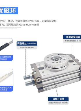 SMC型旋转摆台气缸MSQA/HRQ/SQB10-2AA-030A-5M0A-70A/1WSJA/2A/3