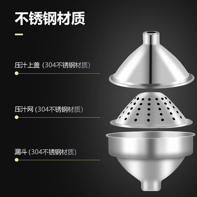 不锈钢手动榨汁机家用石榴简易橙汁机柠檬水果商用橙子压榨机