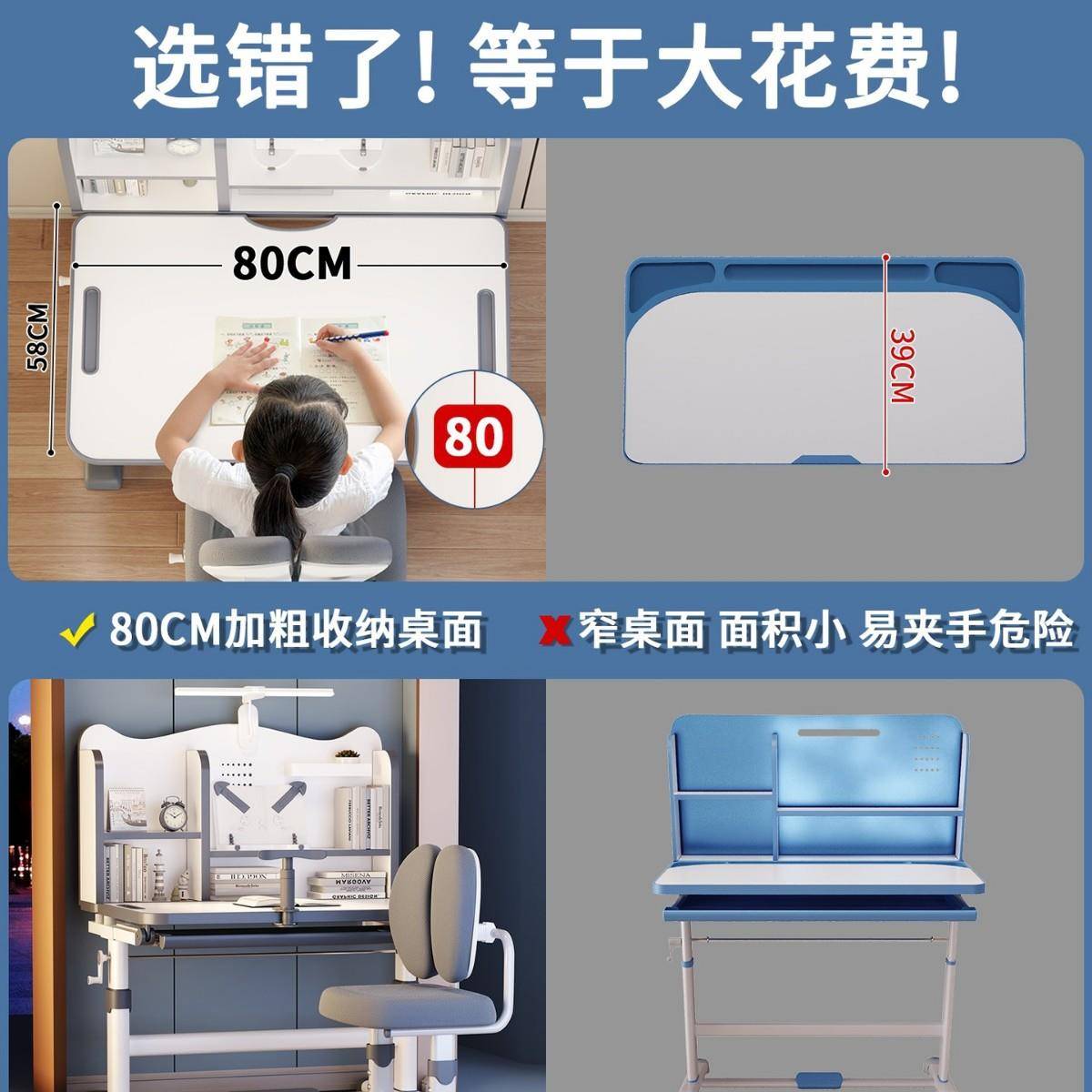 儿椅童学写习桌小学生家用字书桌小GCM孩写作业专用子桌可升降桌