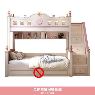 儿童女WKA床上下床孩公主床两层能双层子母高合低床铺小户型多功