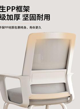 电脑椅子体家用公舒学GGT适久坐护腰靠背椅人工学椅学生习办公办