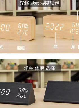 木质LED电子时钟表摆台数字光音闹钟式简TOW约静学生桌面夜床头摆
