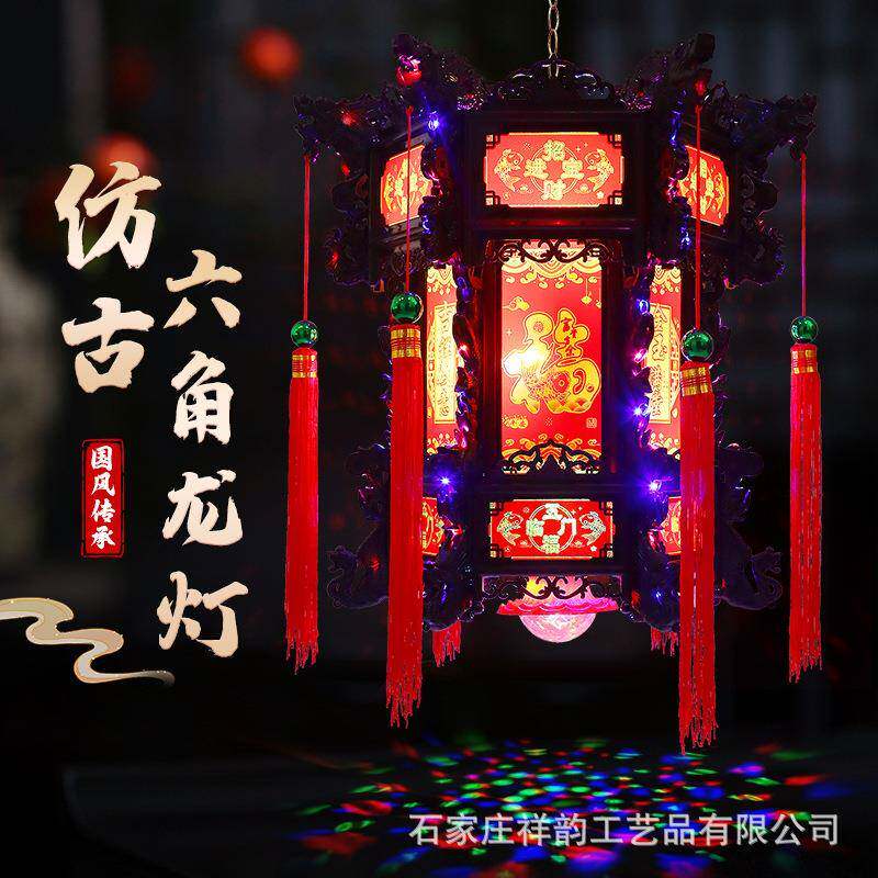 款仿古LBT六角灯七彩宫灯走马灯中式龙台LE新D旋转阳大门吊灯