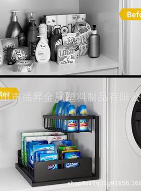 厨房调料橱柜下水槽置物拉架多能层架台面功双向分抽WTG储物架