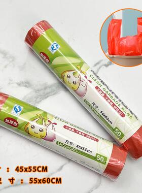 垃圾袋家中用黑色手提袋背心加厚sy-008小号捆大装整箱塑料袋厨房