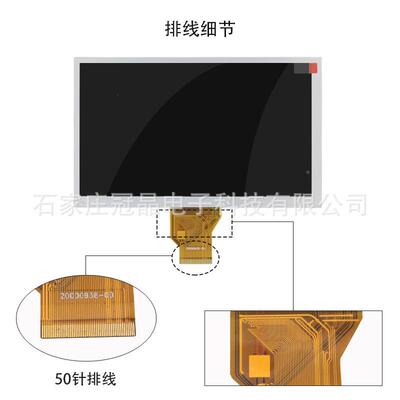 8寸TFT液显示屏el门d晶显示屏全彩屏厂家商场BHU头婚礼舞台全彩屏