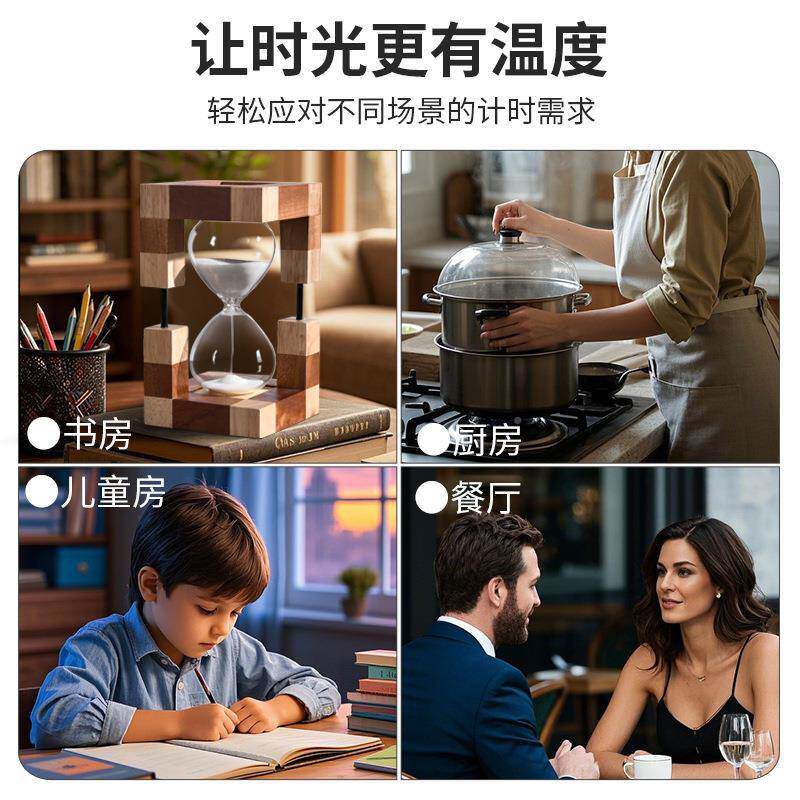木质沙漏计器3时0分间沙漏LMV30分钟摆钟件沙漏计时时器