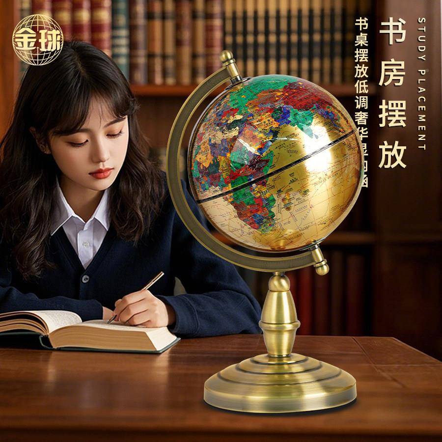 美式古地球仪摆件居摆设儿童生用书房装复饰仿家古学地球仪988工