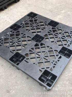 黑色塑料卡网格垫板QKB防静板电塑胶卡板车1100*11*00145叉九脚托