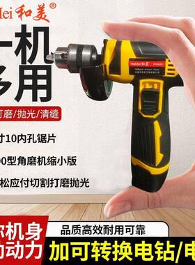 迷你3寸锂电角磨32082机家用充切小型电式割机打磨机电动砂手磨轮