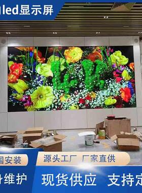 edscreenp2lp2.5全彩le室ZECd屏幕电子屏会议直播间大屏led显示屏