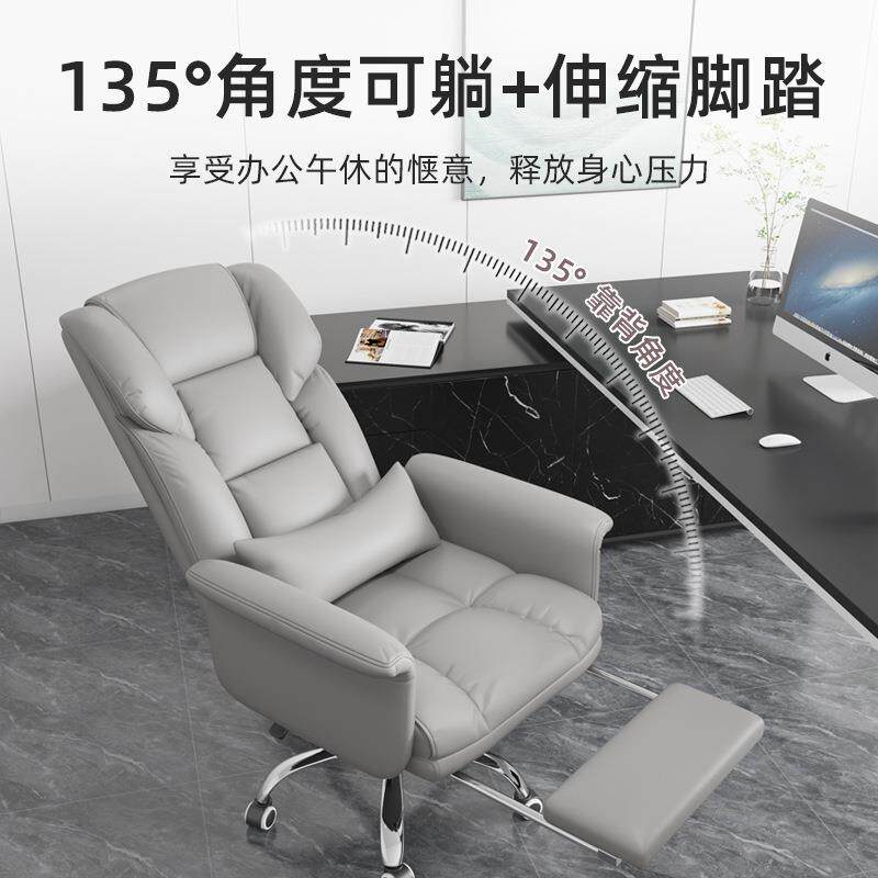 家用老板务座椅公办椅靠背可躺午休加厚01舒适久电脑坐椅子商小型
