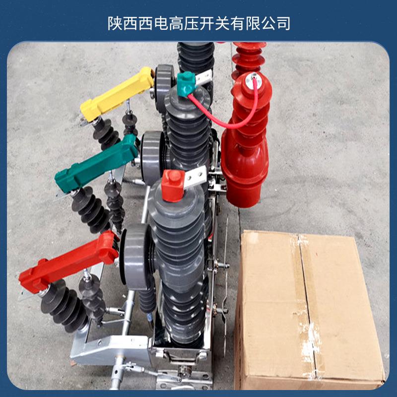 10kV户压外压真空断路器OJJZW32-1F2柱上智高能型高真空开关