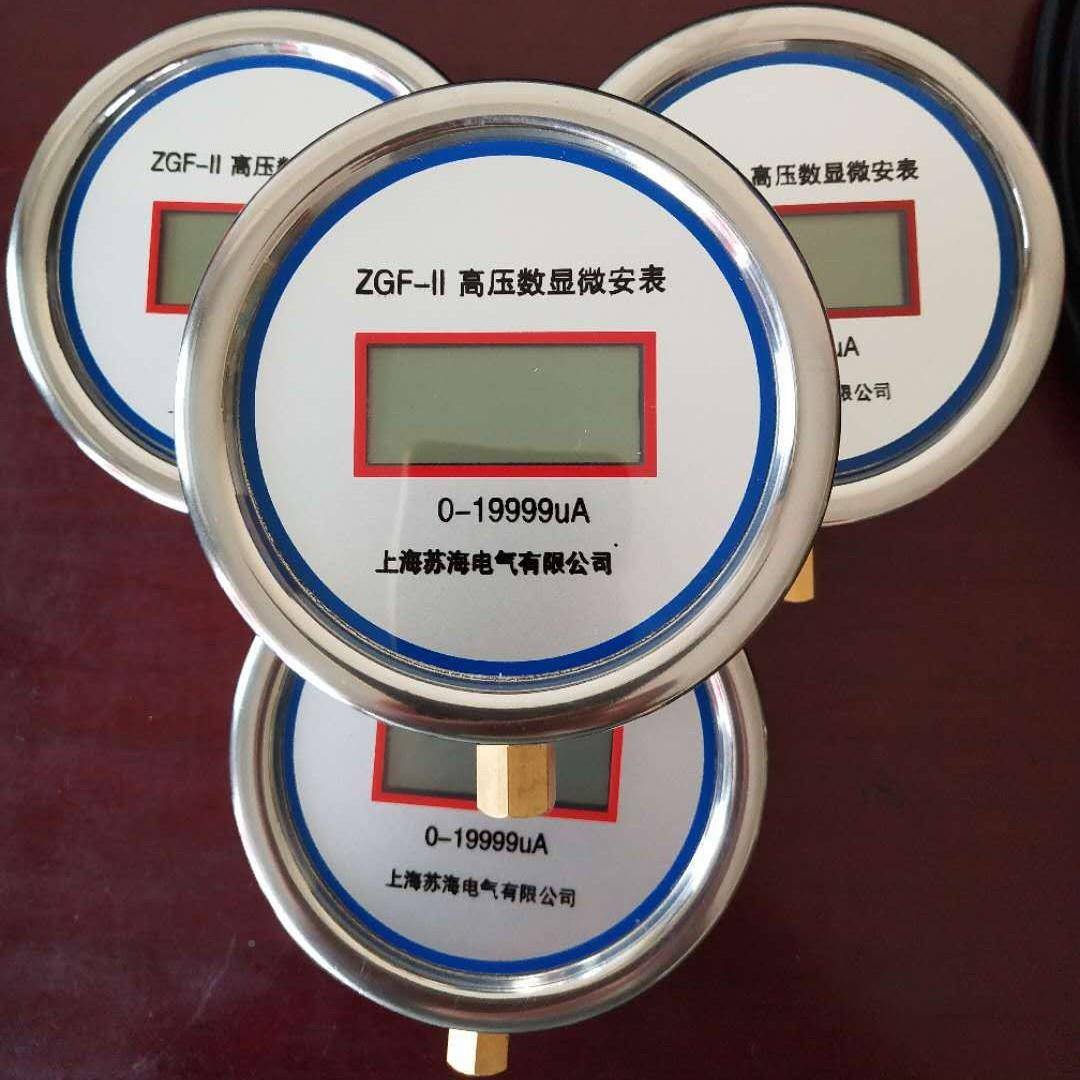 苏海直销直AAY流表高压发生器直流微安表高压字微安数微安表