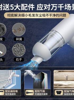 车载尘14858器家多器功能无线手持便携式汽车用吸尘三合一大吸吸