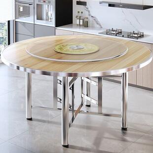 实桌木餐圆桌大QHG可折叠家用吃饭带转盘圆桌面酒店饭店杉木台大