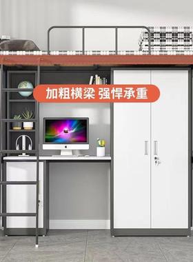 加厚铁艺上床高架床学上生宿舍床下桌组合小KY-35485户型下公寓床