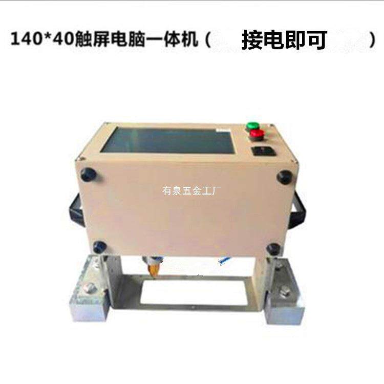 气动8301电动标机便携持式钢板具法兰金属刻字打机钢模结构手式打