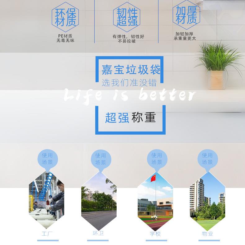 大量90*1袋10平口EEY大垃圾务街办商公楼黑加厚大号垃色圾袋