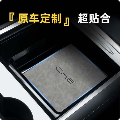 2025款比亚用迪海车狮67505ev装饰品中控保护垫内改装配件汽车内