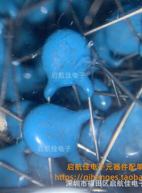 KV71高压瓷6片电容BXC47/0PF46000V高频0.47nF陶瓷直插1000个袋