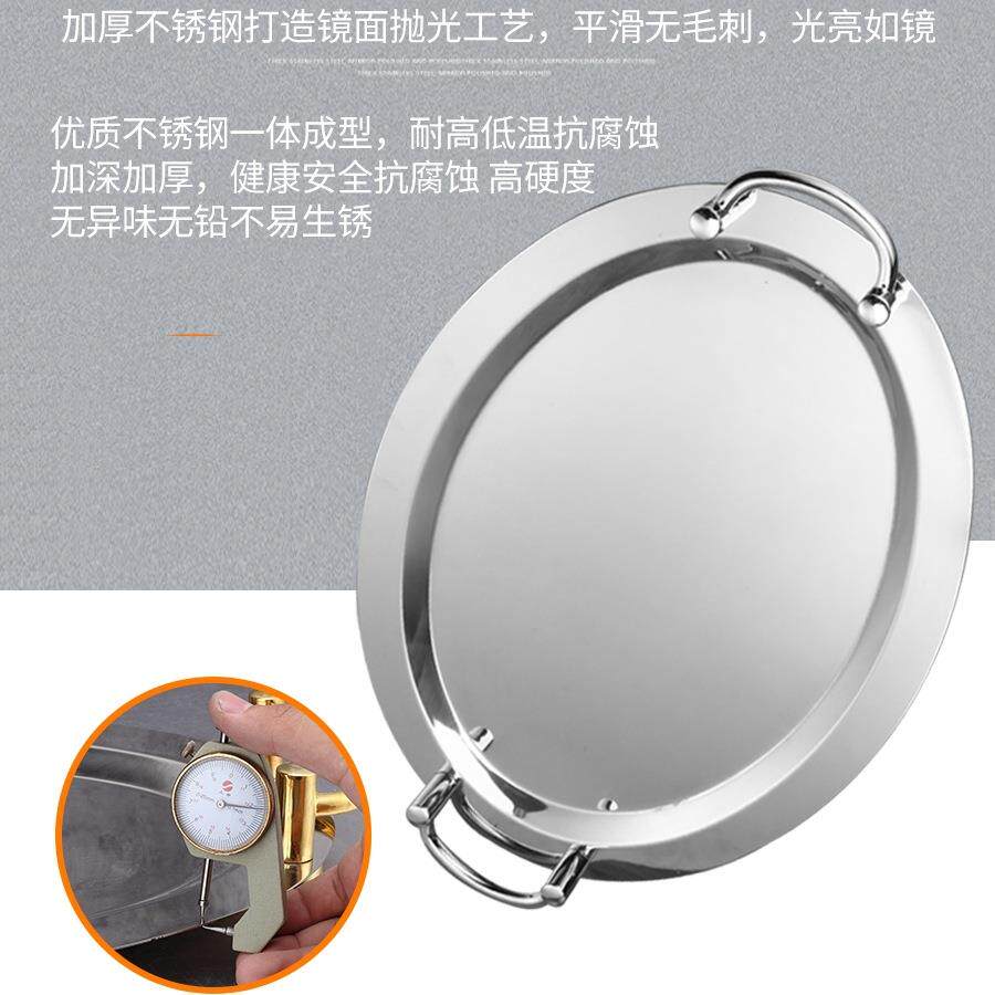 不锈钢镜盘带面商耳长方形托盘用沙冷WDJ餐盘水果盘自助西餐拉点