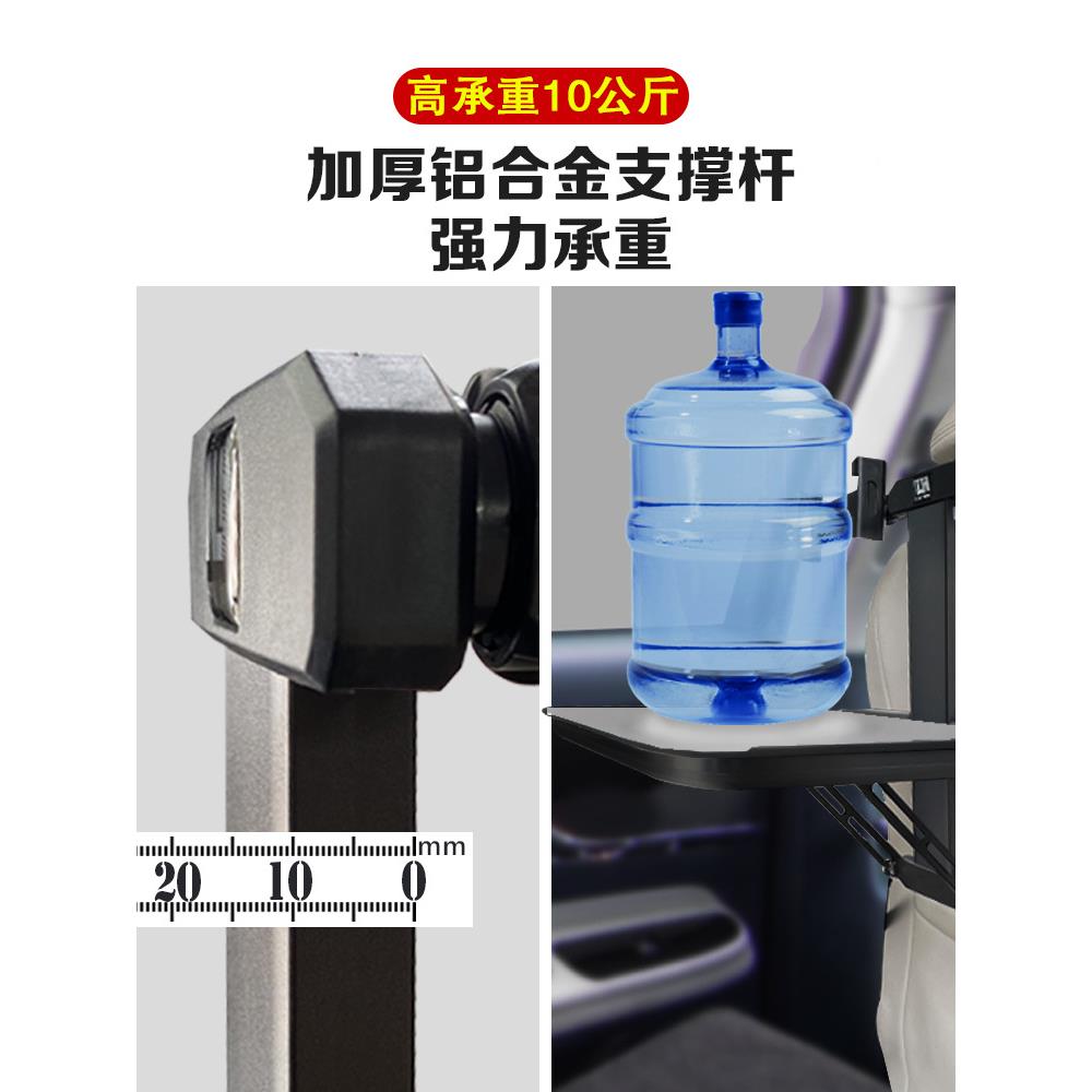 车载小桌板汽车内后排吃上作饭餐桌可ltao6105折叠车车后座写用业