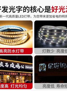 发光门头灯字招牌制作广告牌UDC锈钢发光不led立体字迷你发光字