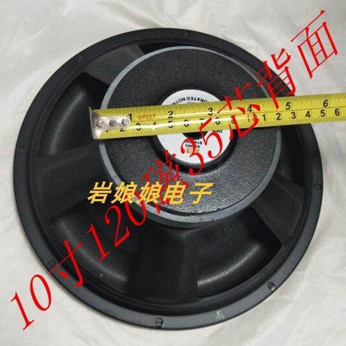 憾重低震音6.5原厂寸8寸10寸12寸超低音炮喇叭家叭用音箱喇低音喇