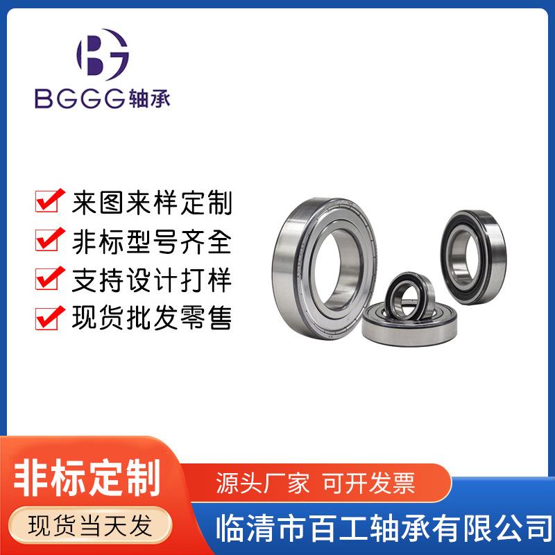 钢厂高线导T卫轧机油膜620300213NOTR9162250轴承工厂