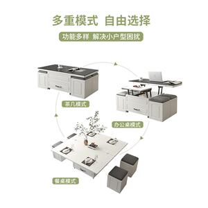 多功实能F76S69SM升降茶几餐桌用客厅小一两户型简约木可折叠电视