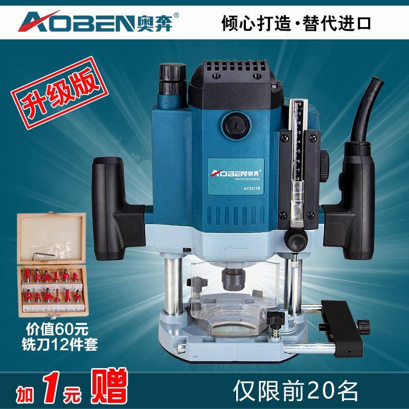 奥奔电木铣木工雕刻机开槽机多功能收边电动工具大锣机开孔修边机