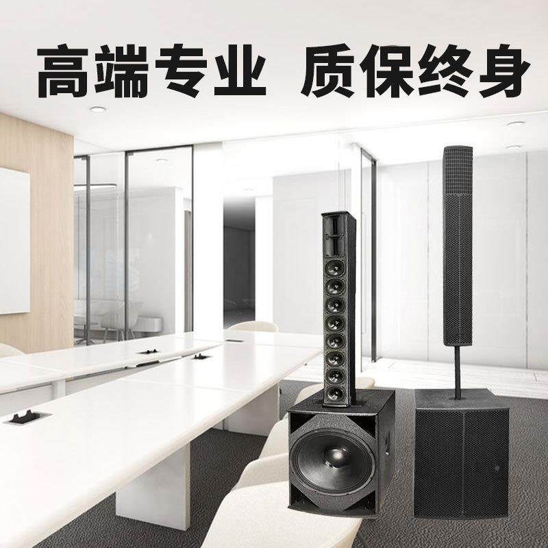 专会议室共广音OUV乐系统大功率落地式扬业声器播有源低音音公响