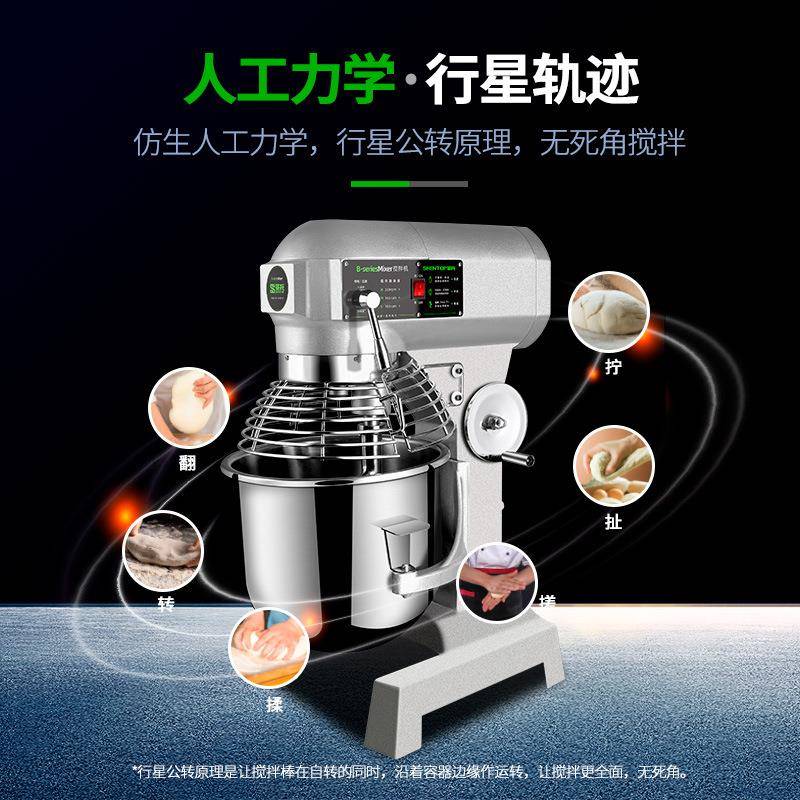 商用打馅料搅自拌打机全动厨师机大型蛋器JED奶油发机STMS-B30