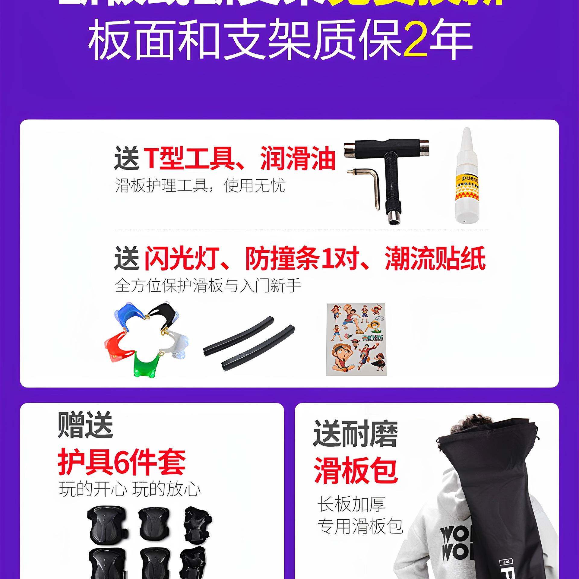 2UQK025新长板滑板款业板女生专青少年成年者初学长版四轮高颜值