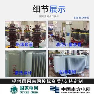 405792600kva电力高率压大功三相全铜 油式 浸变压器配电S13S11