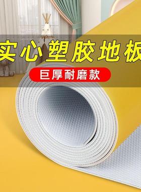 幼儿园pvc地垫加厚卧室房间WDV垫直商场耐铺磨地板革水泥地接铺防