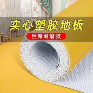 幼儿园pvc地垫加厚卧室房间WDV垫直商场耐铺磨地板革水泥地接铺防