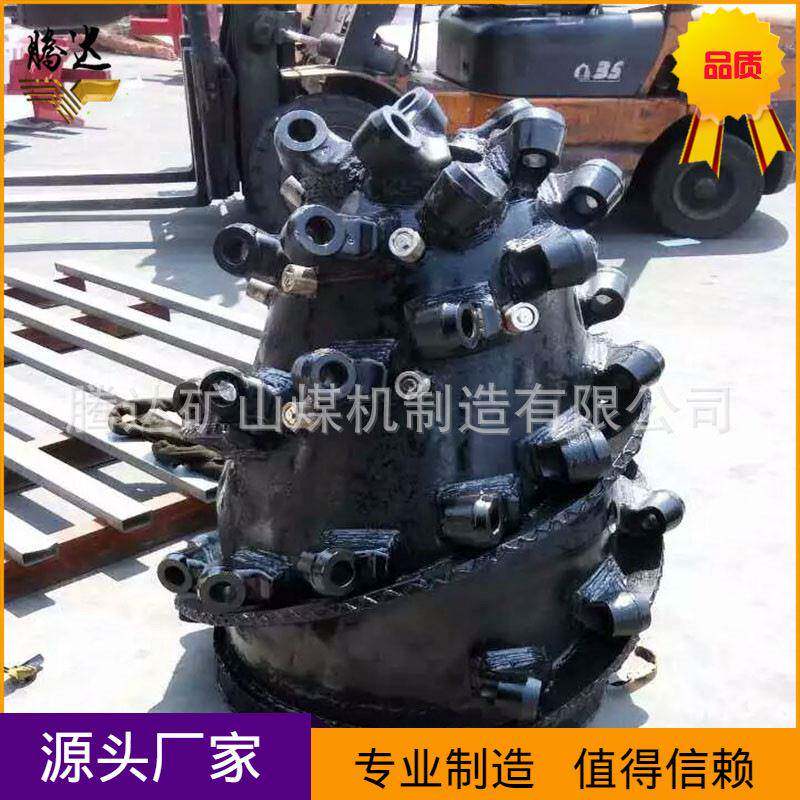 厂家现货供S1050J-01302综掘木机截割头三一直82695佳斯掘进机配