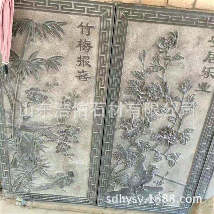 风装梅兰竹菊花草石雕件670壁画园林迎宾墙饰壁画摆屏材质好