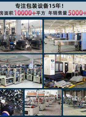 自吸水袋机生物快冷社区42944电商四边封包冰装机冰递袋包装链机