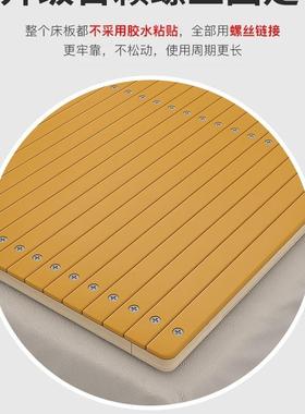 整无木胶实楠竹硬床板F97S5TJS块硬板床片护垫腰脊椎折叠床板软床