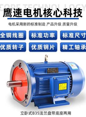 YD160QSRM-8/64.5/6KWYD1-32M8/6.62/3.7KW变极电动机YDEJ双速刹