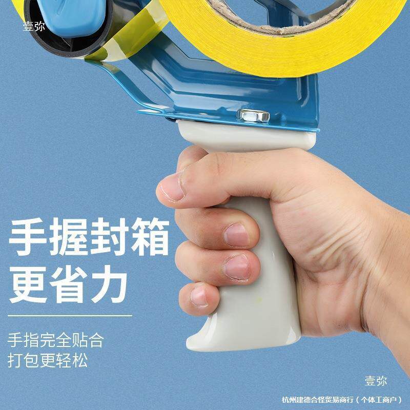 手动捆扎机手25276箱封持透明胶带切割器金属铁大号手胶带打握包