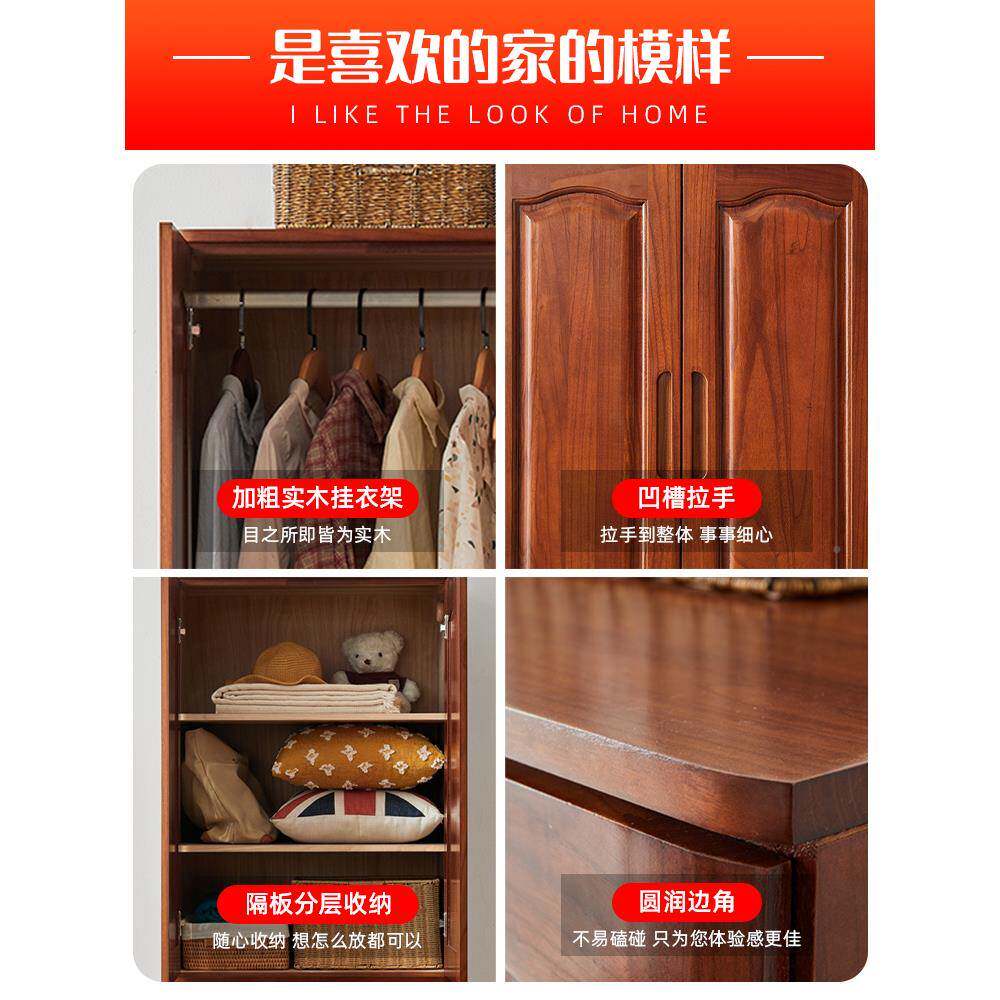 ft全实木小型衣柜家用室物单卧人储柜儿童衣易服收17920纳柜子窄