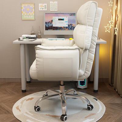 电脑椅椅子BWA休闲靠背椅懒人学沙发习椅可午休椅JDY躺02米色